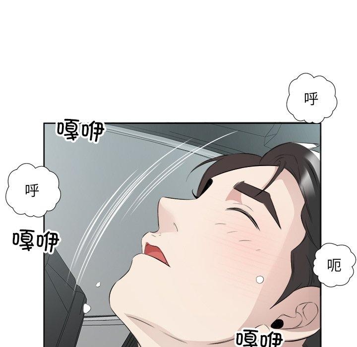 回归单身的继女 第18話 韩漫图片76