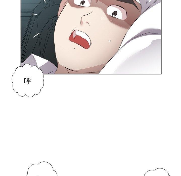 回归单身的继女 第18話 韩漫图片37