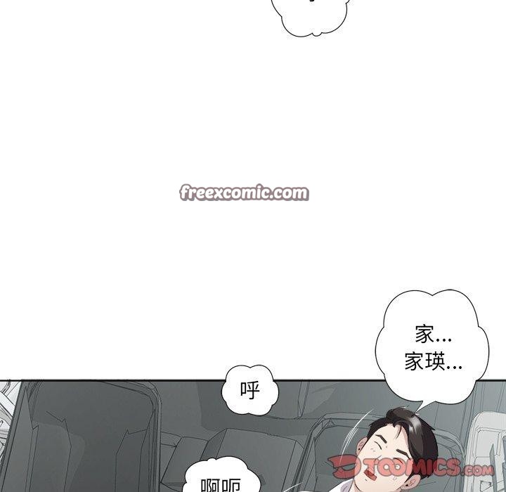 回归单身的继女 第18話 韩漫图片32