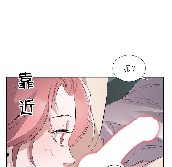 回归单身的继女 第18話 韩漫图片51