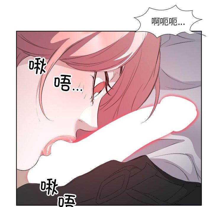回归单身的继女 第18話 韩漫图片34