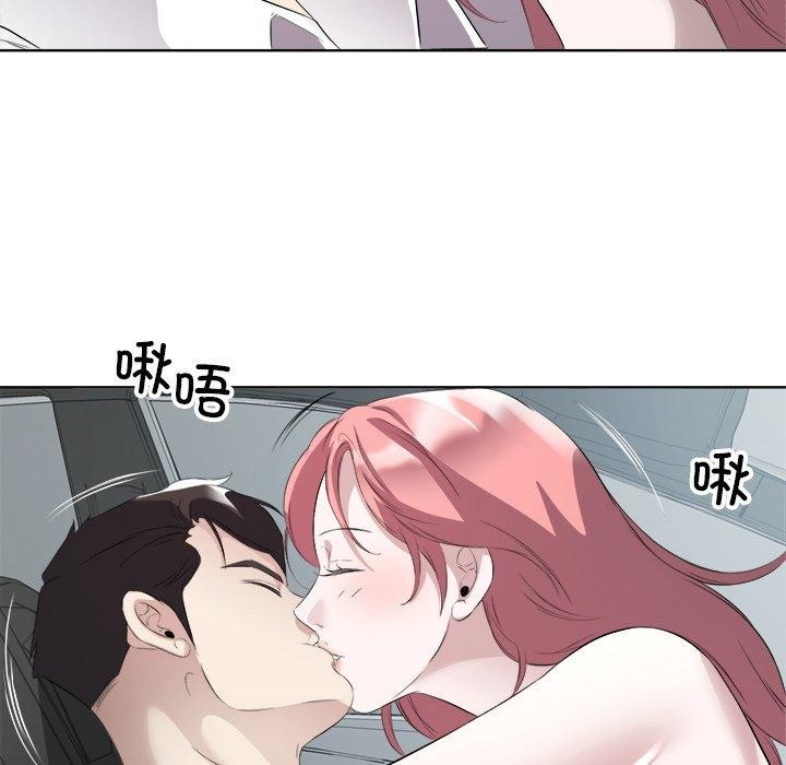 回归单身的继女 第18話 韩漫图片102