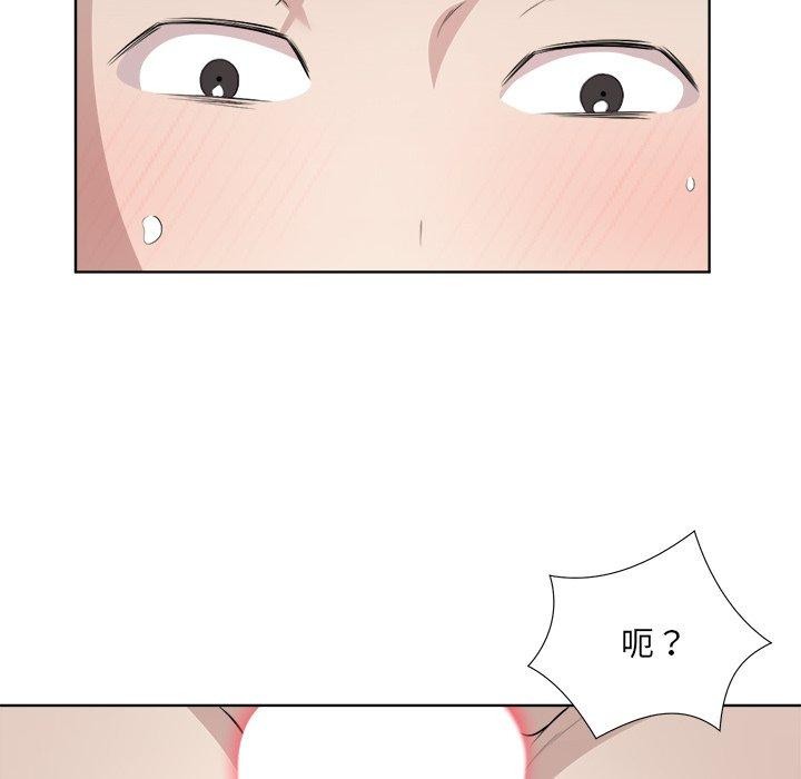 回归单身的继女 第18話 韩漫图片53