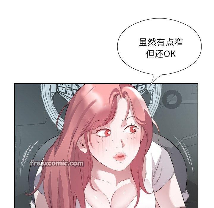 回归单身的继女 第18話 韩漫图片48