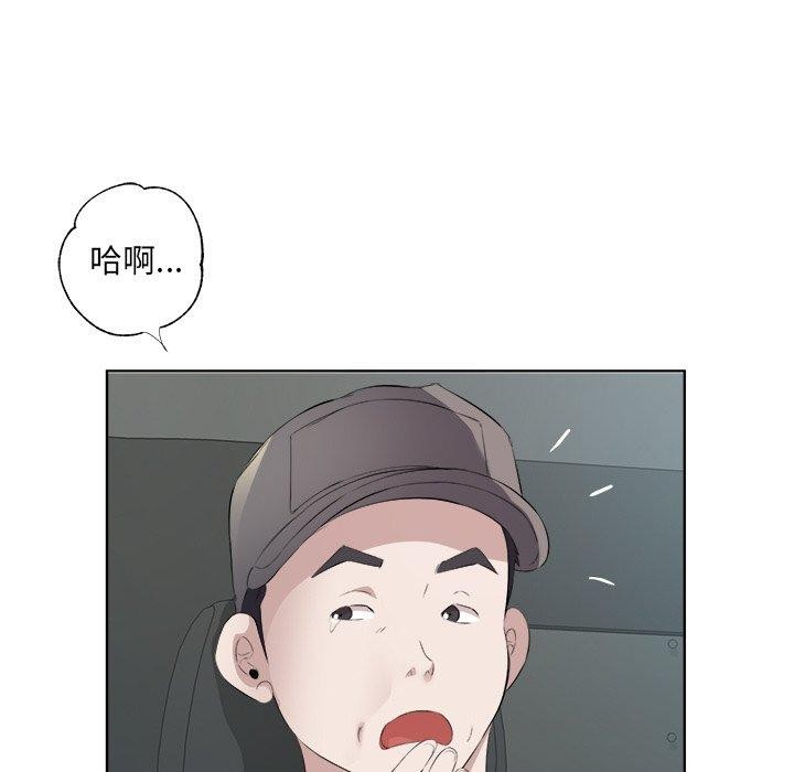 回归单身的继女 第18話 韩漫图片21