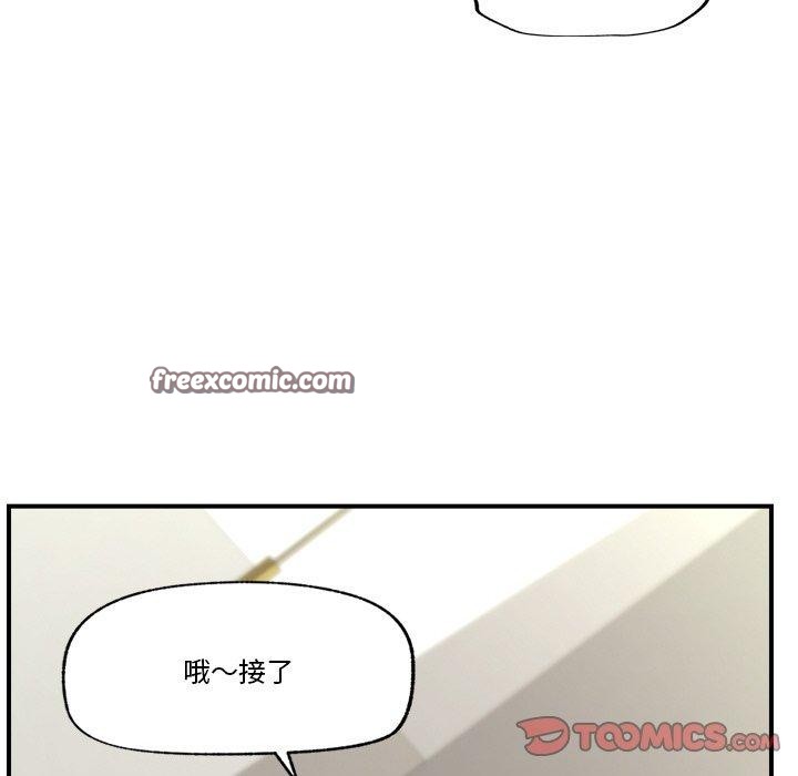催眠手机 第9話 韩漫图片165