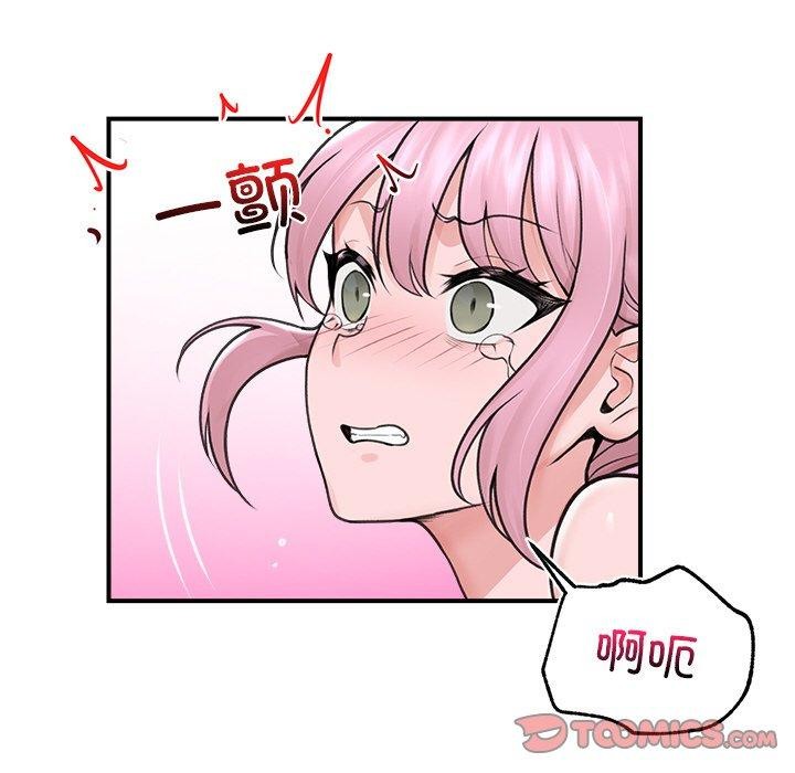 催眠手机 第9話 韩漫图片66