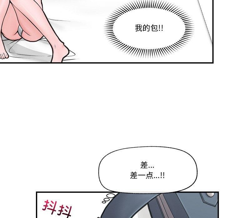 催眠手机 第9話 韩漫图片31