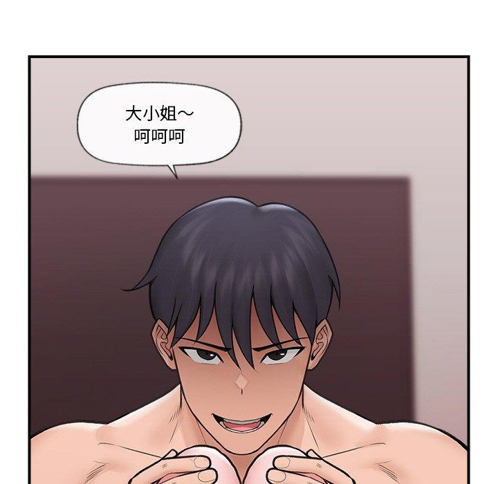 催眠手机 第9話 韩漫图片33