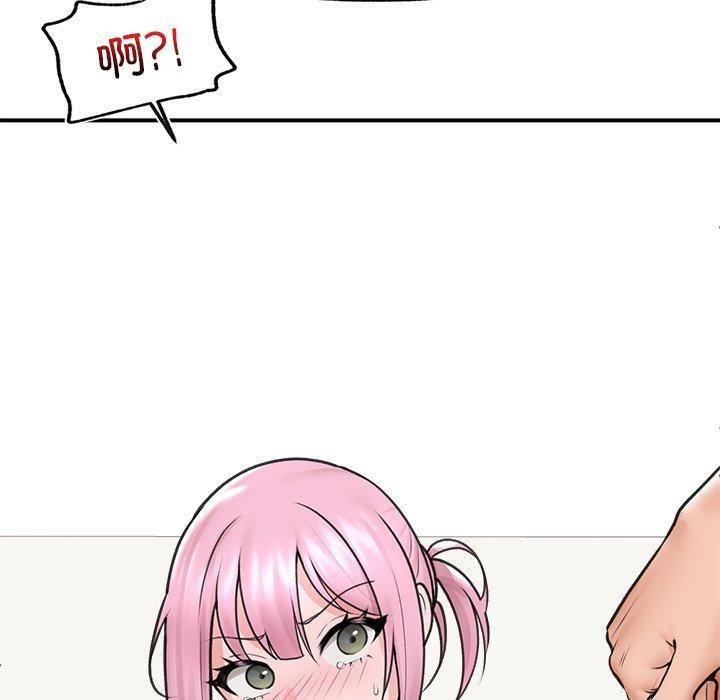 催眠手机 第9話 韩漫图片72