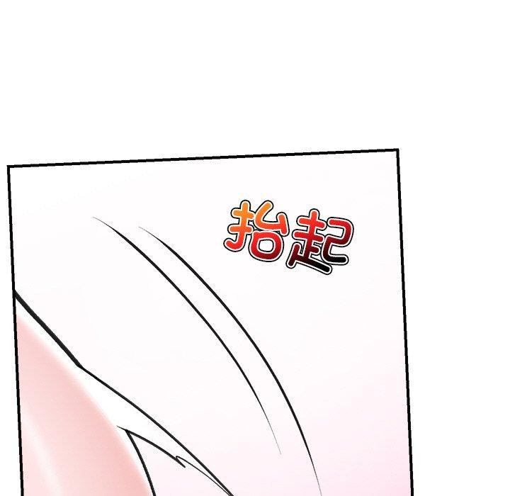 催眠手机 第9話 韩漫图片35