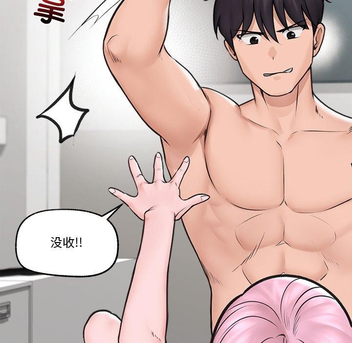 催眠手机 第9話 韩漫图片134