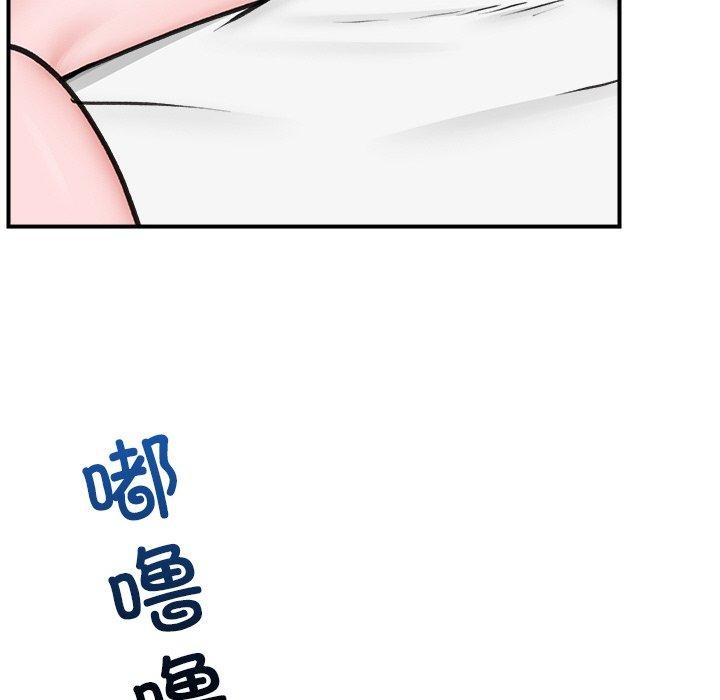 催眠手机 第9話 韩漫图片149