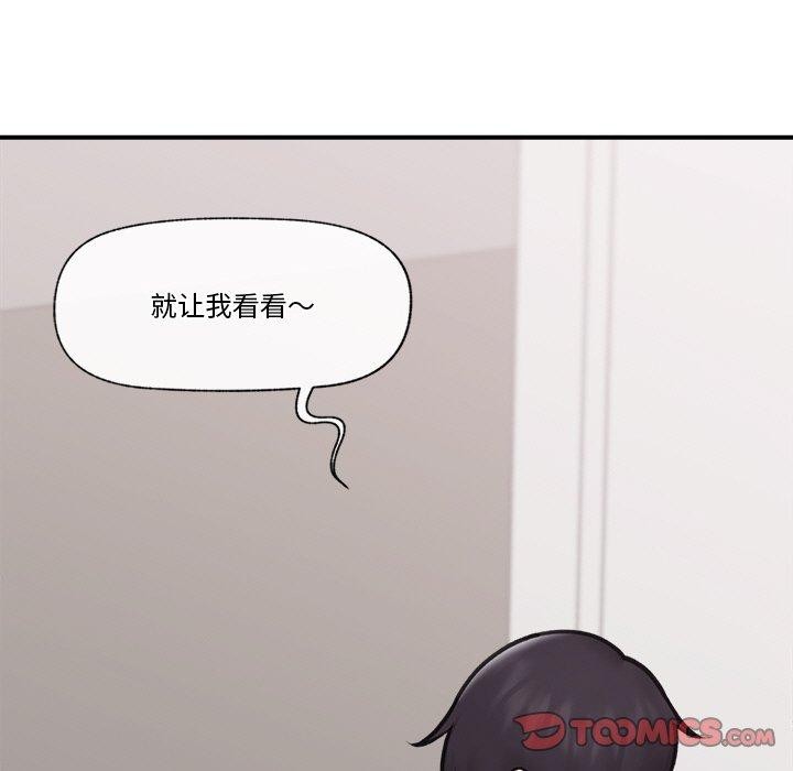 催眠手机 第9話 韩漫图片48