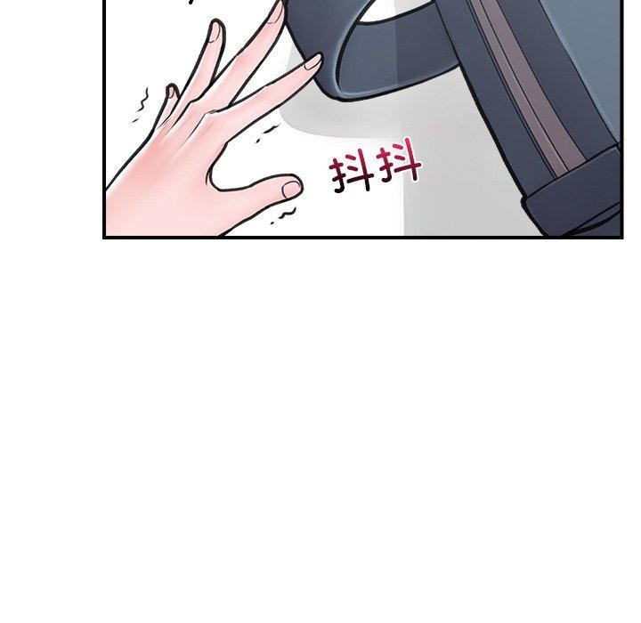 催眠手机 第9話 韩漫图片32
