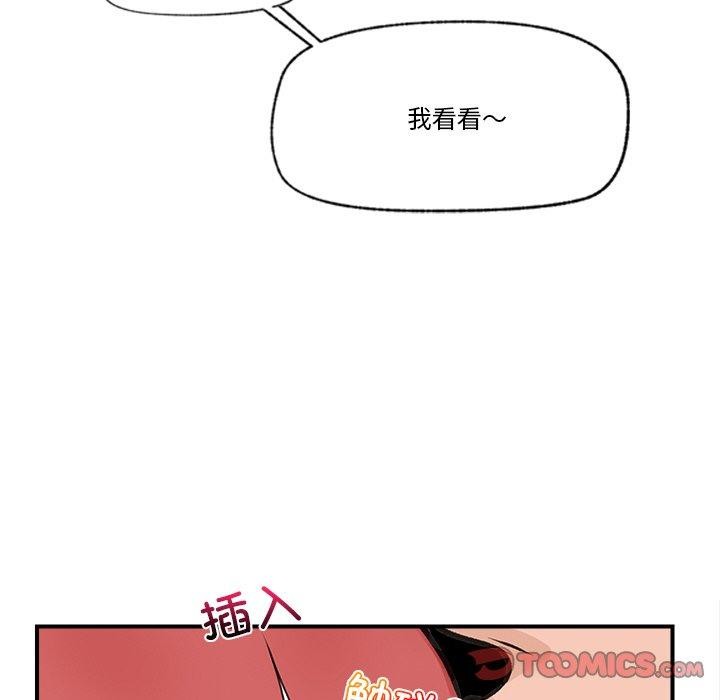 催眠手机 第9話 韩漫图片84