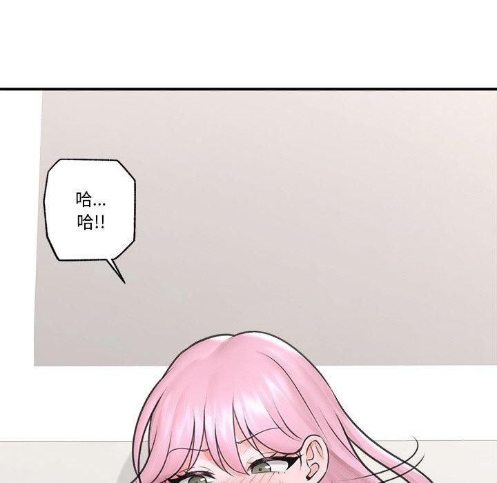催眠手机 第9話 韩漫图片116