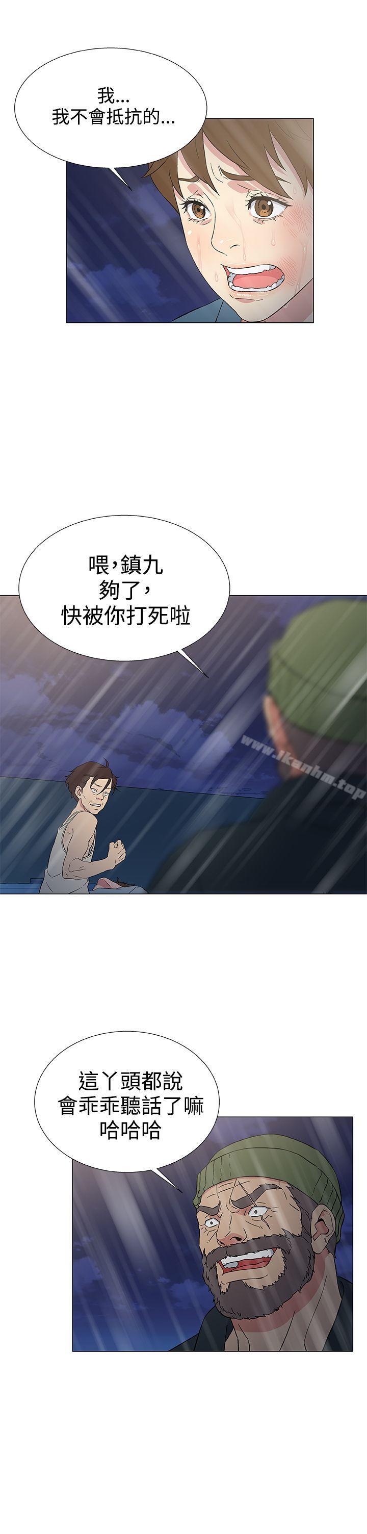 黑暗之海 在线观看 第9話 漫画图片19