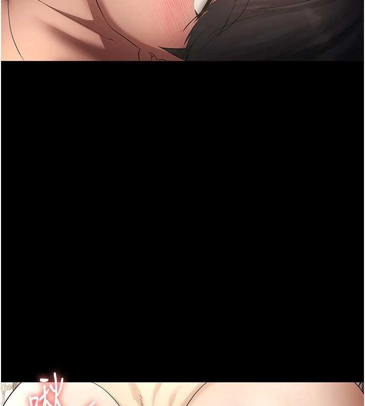 老闆娘的誘惑 第44话-这次我来让你舒服 68.jpg