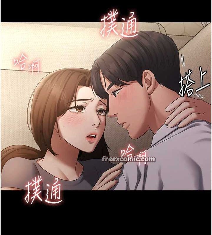老闆娘的誘惑 第44话-这次我来让你舒服 16.jpg