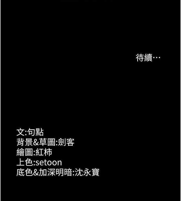 老闆娘的誘惑 第44话-这次我来让你舒服 132.jpg