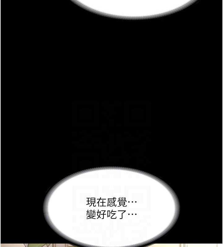 老闆娘的誘惑 第44话-这次我来让你舒服 77.jpg