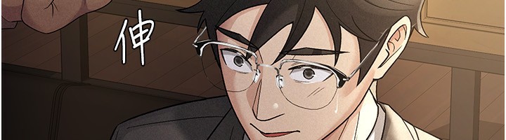 税金女友 第29話-和主管在飯店大亂交 韩漫图片26