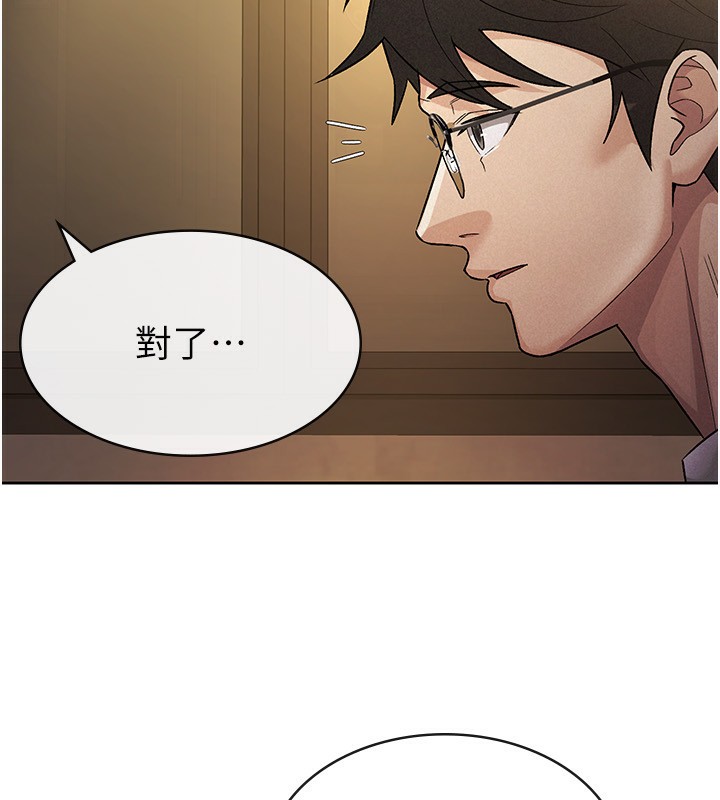 税金女友 第29話-和主管在飯店大亂交 韩漫图片23