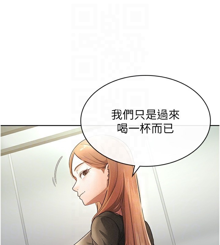 税金女友 第29話-和主管在飯店大亂交 韩漫图片43