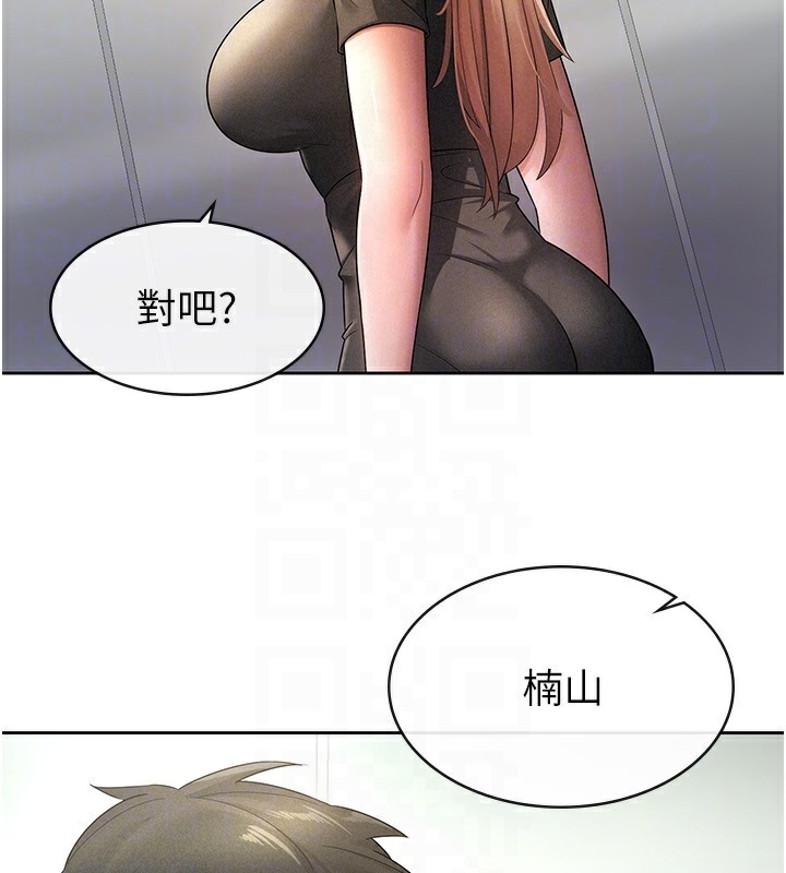 税金女友 第29話-和主管在飯店大亂交 韩漫图片44