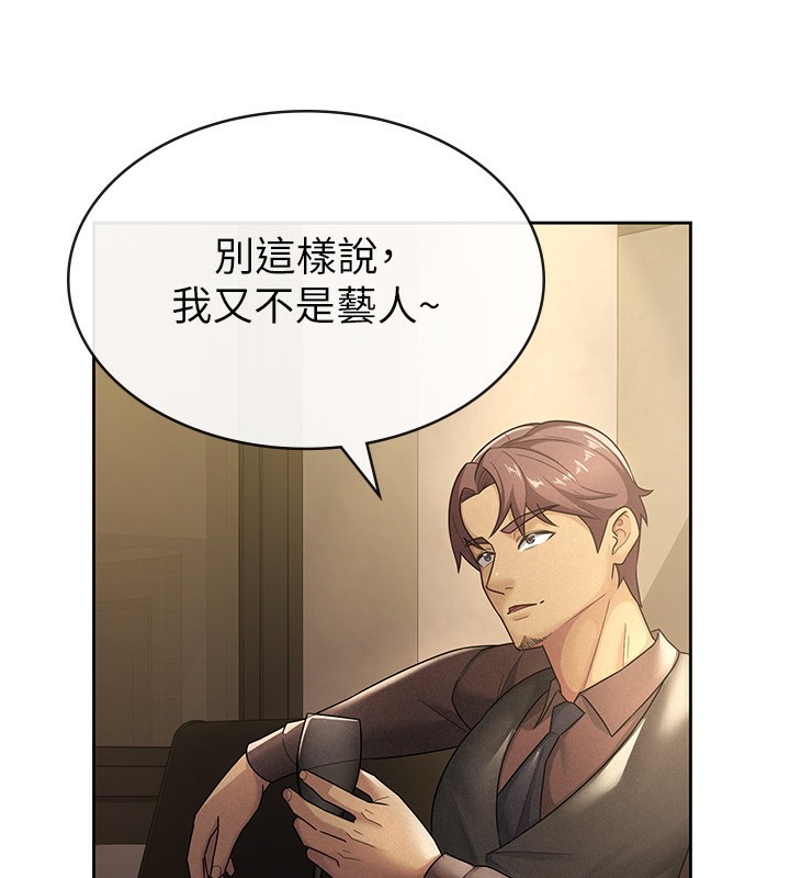 税金女友 第29話-和主管在飯店大亂交 韩漫图片18