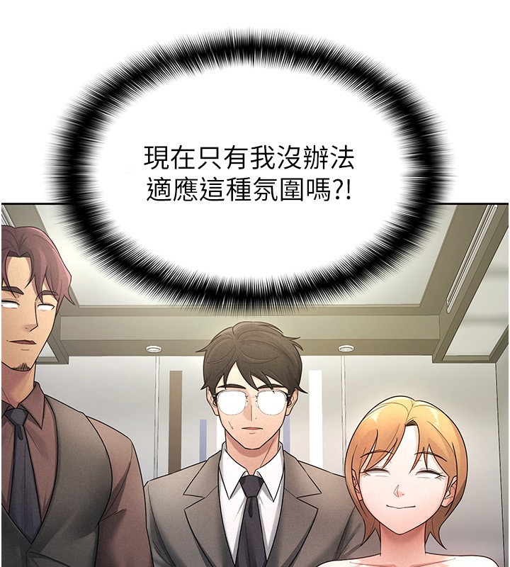 税金女友 第29話-和主管在飯店大亂交 韩漫图片55