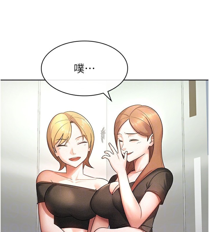 税金女友 第29話-和主管在飯店大亂交 韩漫图片46