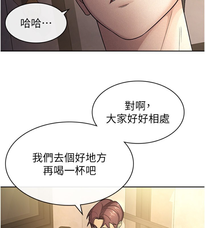 税金女友 第29話-和主管在飯店大亂交 韩漫图片30