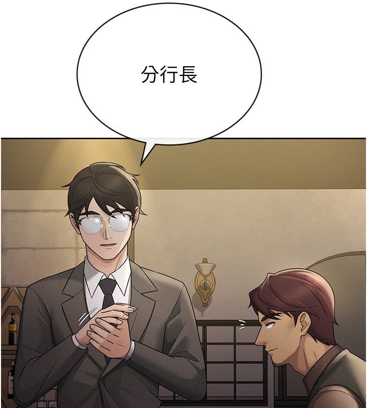 税金女友 第29話-和主管在飯店大亂交 韩漫图片3