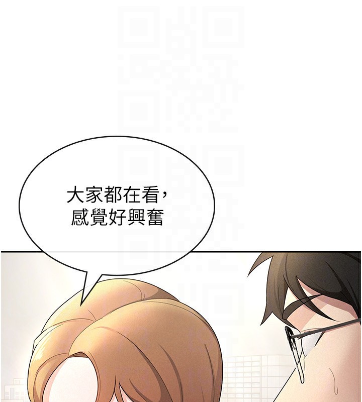 税金女友 第29話-和主管在飯店大亂交 韩漫图片63