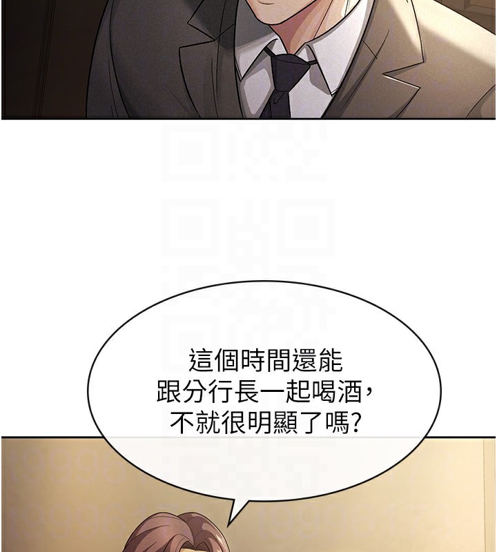 税金女友 第29話-和主管在飯店大亂交 韩漫图片27