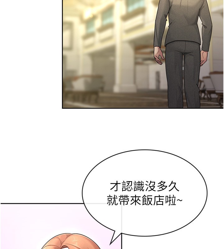 税金女友 第29話-和主管在飯店大亂交 韩漫图片38