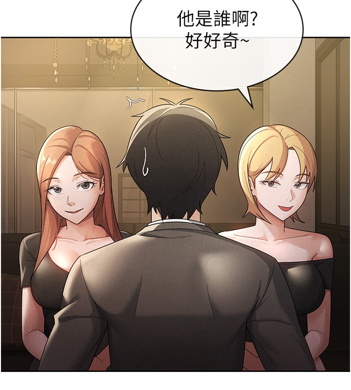 税金女友 第29話-和主管在飯店大亂交 韩漫图片24