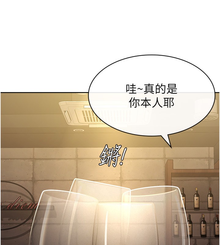 税金女友 第29話-和主管在飯店大亂交 韩漫图片15