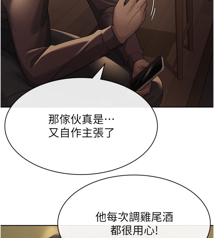 税金女友 第29話-和主管在飯店大亂交 韩漫图片8