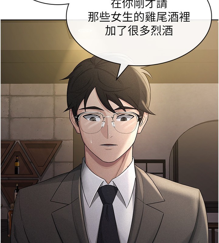 税金女友 第29話-和主管在飯店大亂交 韩漫图片5
