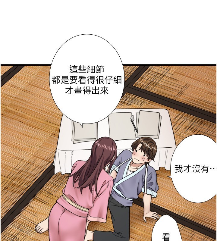 秘密温泉:混汤旅馆 第20話-我不是你的首選嗎? 韩漫图片46