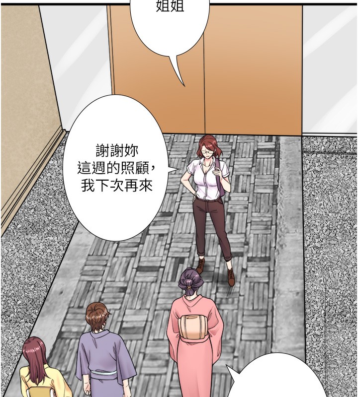 秘密温泉:混汤旅馆 第20話-我不是你的首選嗎? 韩漫图片5