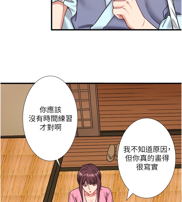 秘密温泉:混汤旅馆 第20話-我不是你的首選嗎? 韩漫图片33