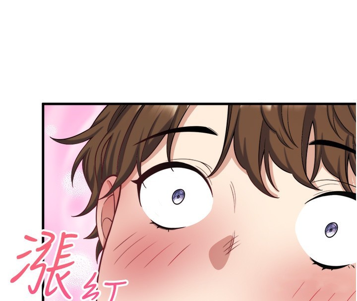 秘密温泉:混汤旅馆 第20話-我不是你的首選嗎? 韩漫图片49