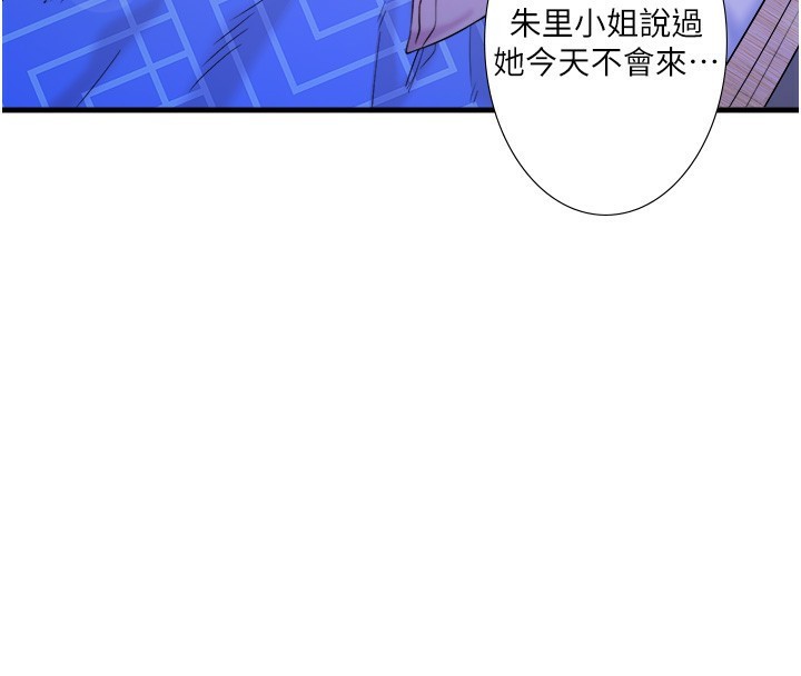 秘密温泉:混汤旅馆 第20話-我不是你的首選嗎? 韩漫图片97
