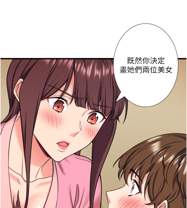 秘密温泉:混汤旅馆 第20話-我不是你的首選嗎? 韩漫图片51