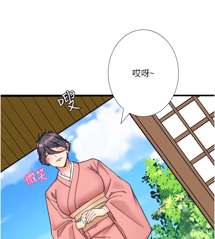 秘密温泉:混汤旅馆 第20話-我不是你的首選嗎? 韩漫图片69