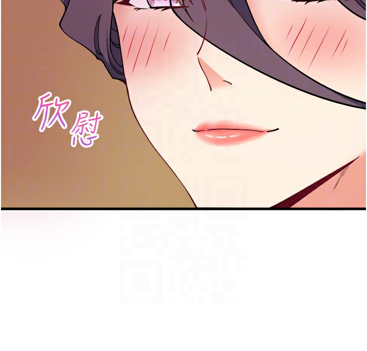秘密温泉:混汤旅馆 第20話-我不是你的首選嗎? 韩漫图片75